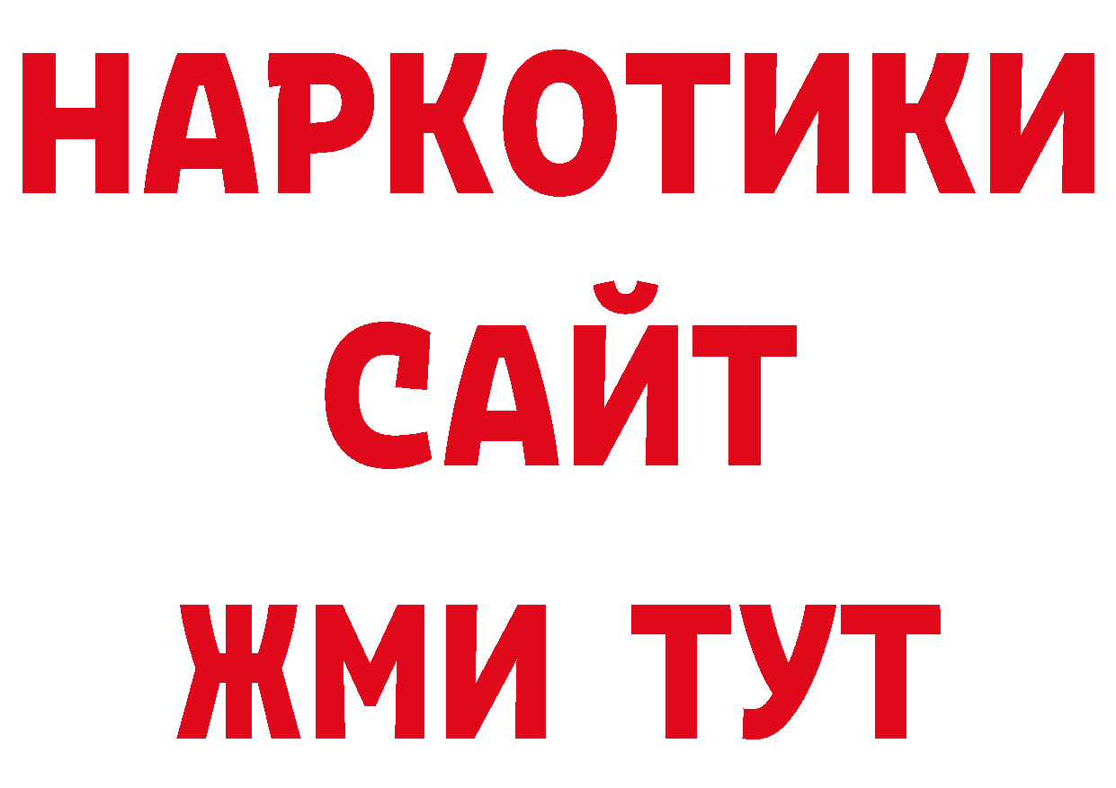 Первитин пудра онион сайты даркнета ОМГ ОМГ Чкаловск