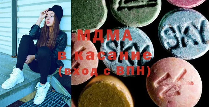 MDMA VHQ  как найти   сайты даркнета клад  Чкаловск 